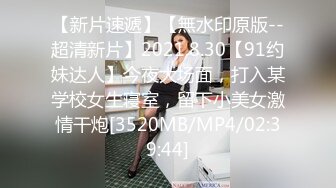 [MP4/ 134M]长发飘飘仙女姐姐上位全自动 紫色诱惑 勾人眼神 男子大叫太骚啦 奶子再大点完美