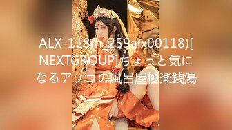 【新片速遞】 【极品女神❤️精品推荐】唯美色影师抖叔御用嫩模Ada大尺度私拍流出『此女只应天上有 人间谁配操一回』高清720P原版 [593M/MP4/05:10]