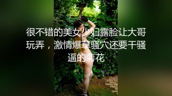 小平头高价约两极品颜值女神双飞，长相清纯细长美腿，左拥右抱一起服务，这边扣穴那边深喉，两个美女轮流着操1