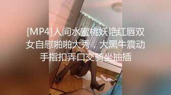 [MP4/ 685M] 漂亮大奶美眉 身材不错 在沙发上被眼镜男友无套输出 不能内射 只能拔枪射肚子上