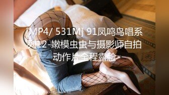 【两个年轻粉嫩的社会渣女】全程露脸被纹身小哥床上玩弄，激情上位让小哥从床上草到床下