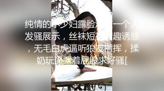 [MP4/ 391M] 清纯小学霸 老师同学眼中的好学生，反差太大了，白白嫩嫩青春肉体让人着迷