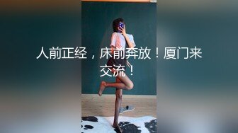 极品JVID高颜值外表清纯超好色美女 ▌夏小希▌离家出走的女大学生 JK制服开腿赏穴 羞耻姿势请君入蚌