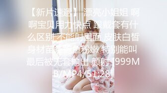 小学妹清纯的小学妹才是最爱 白里透红的小粉穴嫩的想亲一口 纯欲的外表与放荡的淫叫 反差感超强