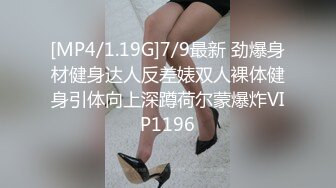 [MP4]肉肉身材妹子啪啪穿上黑丝翘大屁股口交骑乘后入猛操