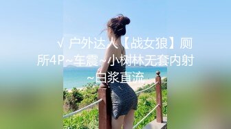 变着花样狂操极品身材模特女友，操完自己都累瘫了