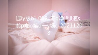 【超顶❤️乱伦偷腥】我的母狗姐姐✿ 臣服在淫威下的姐姐穿红边黑丝酒店赴约 刮完毛的小穴操起来就是不一样 又色又爽劲射中出