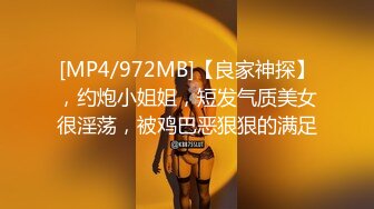 [MP4]STP28271 探花一哥佳作不断&nbsp;&nbsp;00后大圈女神相伴&nbsp;&nbsp;小美女被花式操逼 高潮表情扭曲 VIP0600