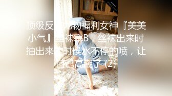 大神夯先生-巨乳肥臀售楼小姐完整版！说“操我小骚逼”对白淫荡