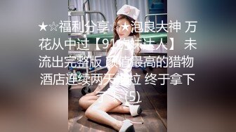 台湾SWAG爆乳大学生『Cutiea』淫荡女大生水手制服 撕破丝袜玩穴自慰