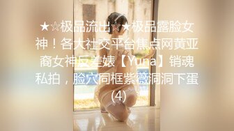 【烈焰红唇极品网红美女】拨开丁字裤炮友一顿舔逼，第一视角特写操逼，圆润美臀骑乘爆操，进进出出快速抽插