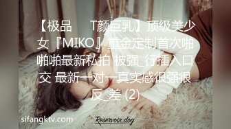 天美传媒 tmp-074 爱的心理辅导-季妍希