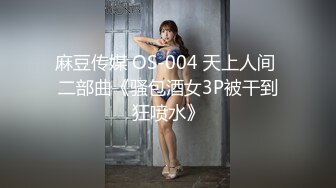 STP27729 极品P站知名网红女神▌马苏儿▌一拳超人强迫中出龙卷 蜜桃臀香艳榨汁 后入狂肏内射淫靡精液溢出