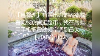 跳蛋塞进去了，泉州小美女前中后展示跳蛋自慰！