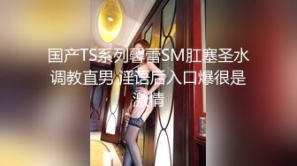 [MP4]甜美新疆小姐姐！连体网袜4P名场面！吸吮舔屌口活一流，一个操逼旁边两个打飞机