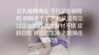 风吟鸟唱-极品美女酒店啪啪被偷拍