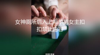 毛毛浓密的漂亮美眉