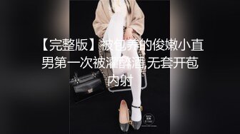 网友投稿情景剧美女上夜大被色狼尾随入室强上