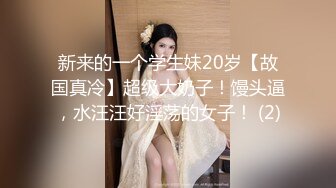 91茄子 阿雅 淫荡酒店前台 提供客人特殊服务