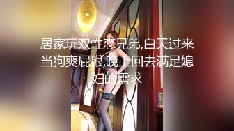 [MP4/ 330M] 文轩探花，北京4500一炮约极品车模，新人眼睛小伙上场，观感极佳