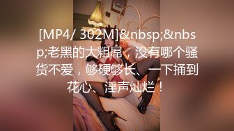 丰韵娉婷的良家小少妇跟老公的啪啪偷拍，鲍鱼被舔得太舒服止不住的呻吟，发自内心的真实娇羞呻吟极为动听