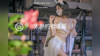 童颜女神~超级迷人~道具自慰~爽到起飞~4