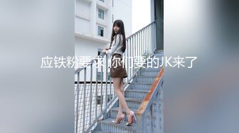 [MP4/ 403M] 伪娘3P 美妖和美女的最大区别是少了个洞 这是最大的遗憾 不能同时玩四人游戏