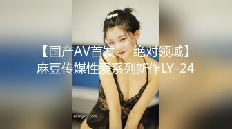 清纯美少女，坚挺粉嫩美乳，小穴也是超嫩，黑白丝袜诱惑，身材一流简直极品