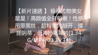 [MP4/ 872M] 清纯小师妹全程露脸跟小哥激情啪啪，黑丝情趣装诱惑，主动上位抽插表情好骚啊