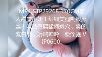 [MP4/ 2.07G] 极品气质白领美女提前到宾馆开好房脱光光等待 身材丰腴肉感逼毛浓密黑黝黝