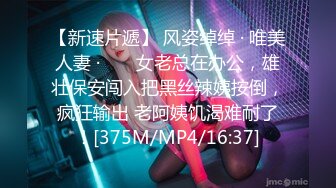 【11月精品】C罩杯，东北吉林AV女优【陈美慧-陈老师】步兵OF官网订阅福利②，啪啪口爆吞精胡萝卜紫薇潮喷 (1)