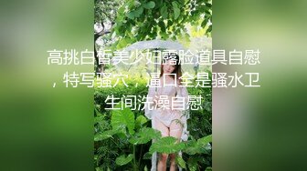 女优老师的肉体考验