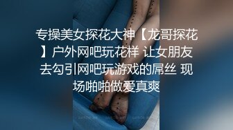 捆绑玩弄小帅哥