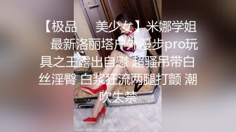 黑丝少妇口出狂言要给老金干趴下