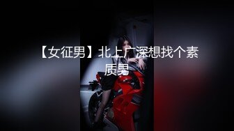 【新片速遞】&nbsp;&nbsp;✨黑丝人妻逼逼已经淫水泛滥内射，无毛白虎无套抽插呻吟不止[131M/MP4/2:32]