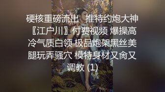 求邀请码--白日宣淫--和合租老乡的媳妇