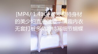 海角社区母子乱伦大神❤️假期酒后插熟女妈妈，内射塑身衣肉丝袜妈妈，趁后爹不在紧张刺激