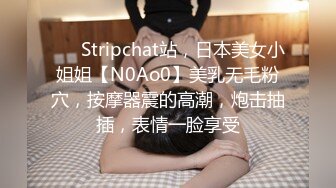 土豪哥包养极品身材美乳小情人 放学后穿JK制服边啪啪边和男友通电话