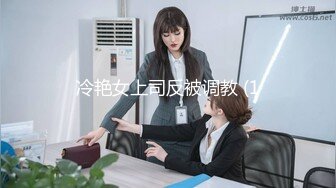 [MP4/ 519M] 小哥哥遇到这样的女友，不卖力都不行，女上位无套黑丝长腿，大屌动力惊人到底打桩