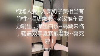 骚逼母狗同事平时装的清纯无辜无害  男友出差迫不及待的把我喊去他家