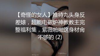 【AI换脸视频】楊冪 央求走後門的刺青女孩－第三集 完