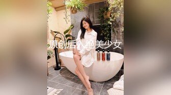 【爆乳网红❤️反差性爱】极品身材爆乳秘书网红『卡莉』最新露出性爱自拍 和男友激操性爱 乳浪翻滚 高清720P原版 (2)