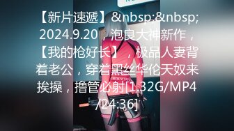 《震撼福利✿超强✿乱伦》激情刺激的人生！乱伦大神把娘三都给肏了~丈母娘、媳妇、小姨子✿干了大家不敢干的事情完整版