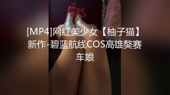 【新片速遞】圣诞装扮的肉肉的眼镜妹子，大黑牛插穴自慰，还自己剃了个白虎[935M/MP4/01:22:53]