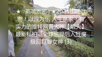 黑客破解家庭网络摄像头偷拍老夫嫩妻在家里客厅做爱突然来了个女的坐在一边感觉她们三人关系有点特别