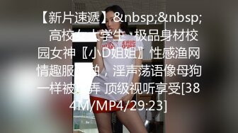 无毛馒头穴女友『做你的貓』制服啪啪口交私拍流出 极品萝莉随便操 粉穴篇