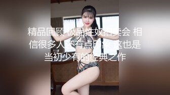 112_(sex)20231001_桃汁浇嫩奶