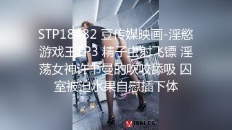 【AI换脸视频】江疏影 东京热凌辱中出