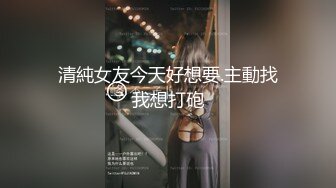 【全網推薦】【私房最新流出白金泄密】健身少婦和渣男情夫生活全紀錄性愛視頻 外表清純原來內心風騷無比 原版高清 (4)