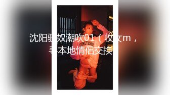 胡子大叔酒店潜规则公司新来的美女实习生⭐干到她受不了⭐完美露脸 (5)